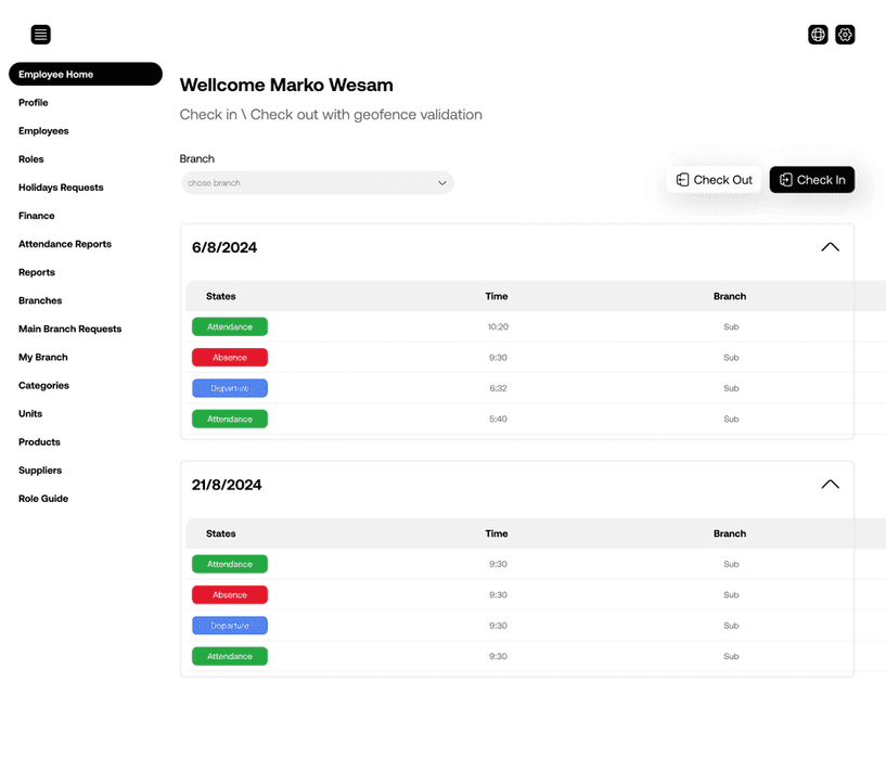 نظام إدارة الموارد البشرية المتكامل - صورة 3
